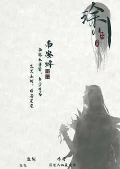 涂川-资料图