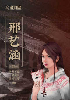 004鬼娘密室-资料图