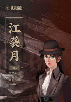 004鬼娘密室-资料图