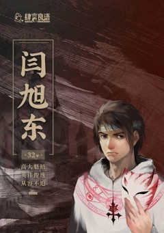 004鬼娘密室-资料图