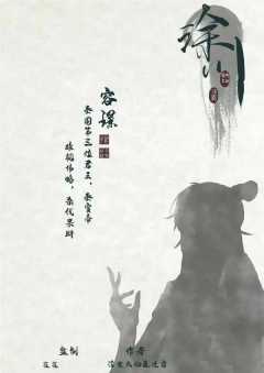 涂川-资料图