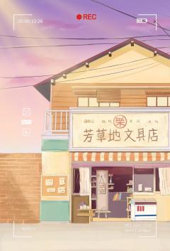 后来的我们（拾柒）-资料图