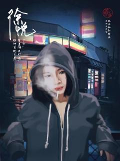朝花夕拾-资料图