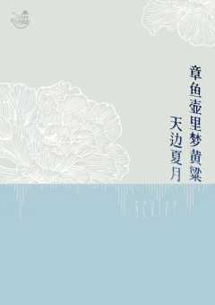 就像水消失在水中-资料图
