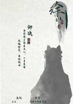 涂川-资料图