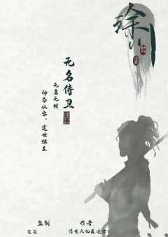 涂川-资料图
