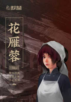 004鬼娘密室-资料图