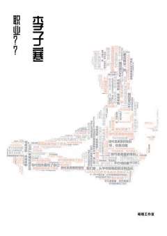 脊梁-资料图