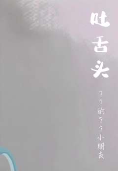 如果有星期八就太好了-资料图