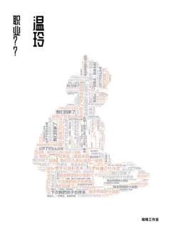 脊梁-资料图