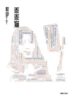 脊梁-资料图