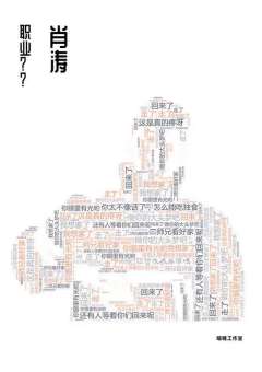 脊梁-资料图
