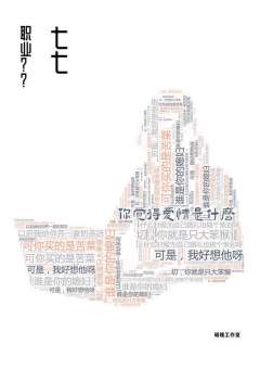 脊梁-资料图
