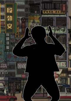 摊上大事了-资料图