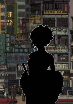 摊上大事了-资料图