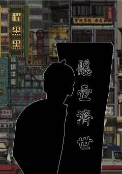 摊上大事了-资料图