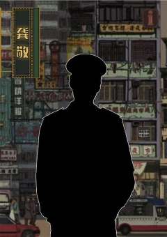 摊上大事了-资料图