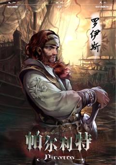 帕尔利特-资料图