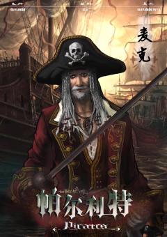 帕尔利特-资料图