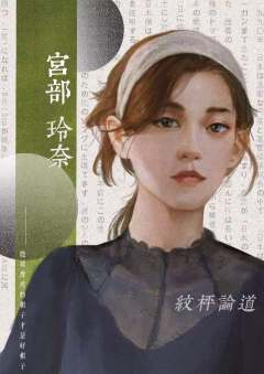 纹枰论道-资料图