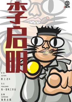 拿来吧你！撒币大使-资料图