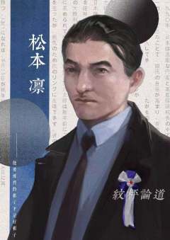 纹枰论道-资料图