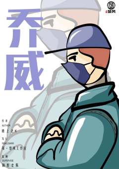 拿来吧你！撒币大使-资料图