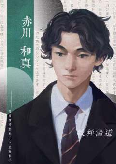 纹枰论道-资料图