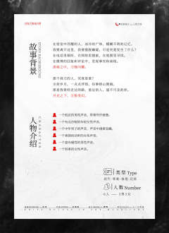 月光下的持刀者-资料图