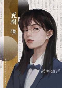 纹枰论道-资料图