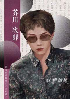 纹枰论道-资料图