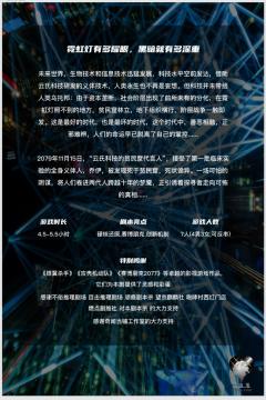 唐怀瑟之门-资料图