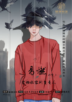 乌鸦囚笼-资料图