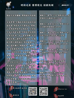 唐怀瑟之门-资料图