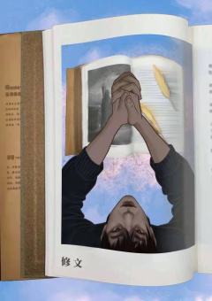  神 ，注视着你-资料图