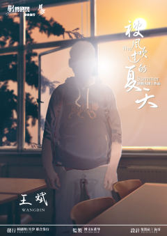 被风吹过的夏天-资料图