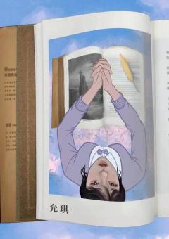  神 ，注视着你-资料图
