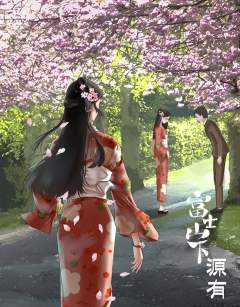 富士山下-资料图