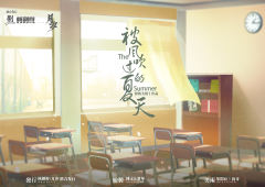 被风吹过的夏天-资料图