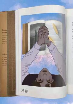  神 ，注视着你-资料图