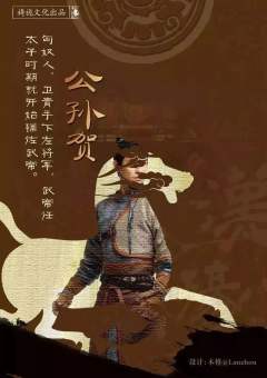 汉殇-资料图