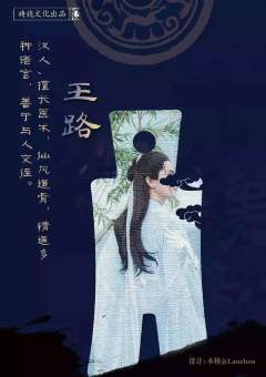 汉殇-资料图