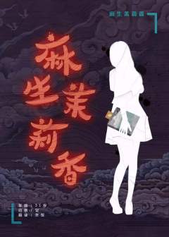 费马的审判-资料图