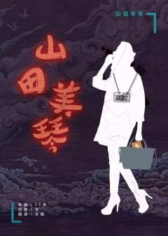 费马的审判-资料图