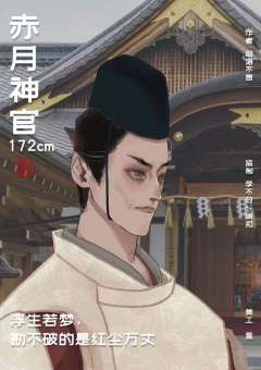 龙王谷-资料图