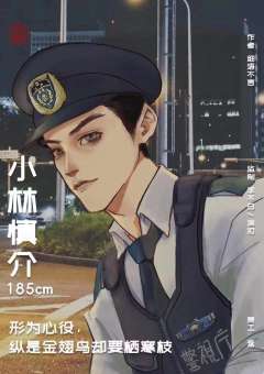 龙王谷-资料图