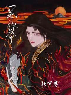 一梦华胥-资料图