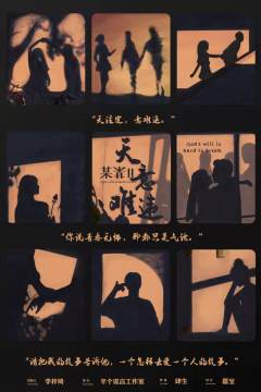 某某2