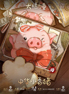 大橘为重-资料图