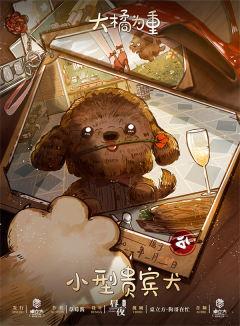 大橘为重-资料图
